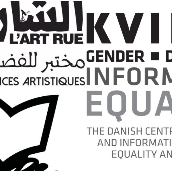 First Human Library training in Tunis