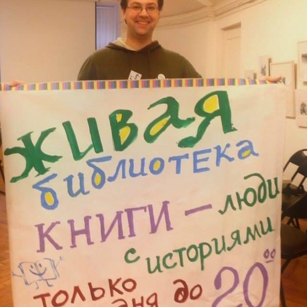 Russian authorities try to censor the Human Library bookshelf