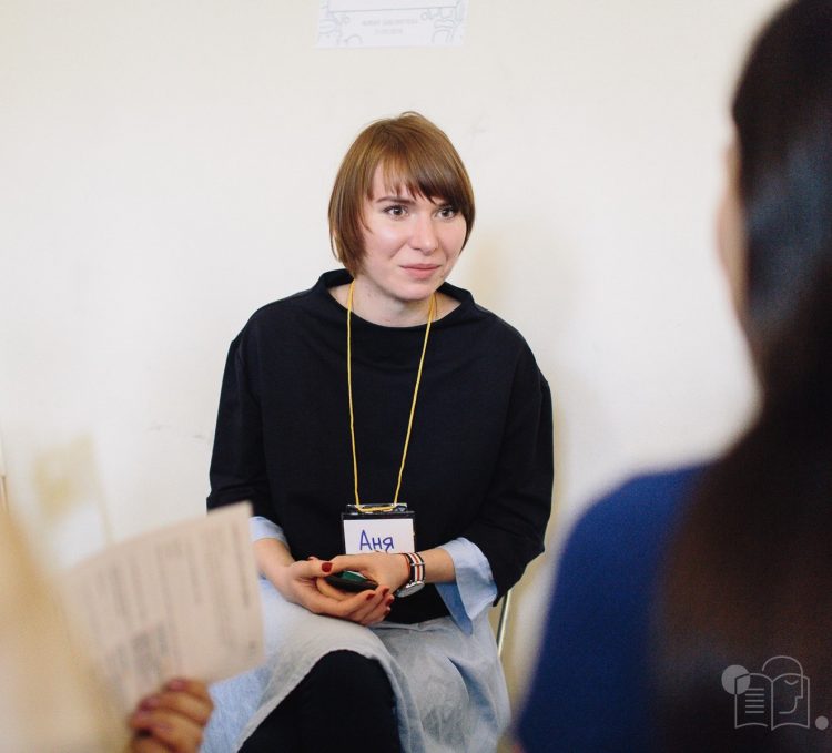 Book of the Month - August