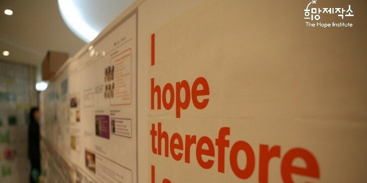 New partnership project in South Korea