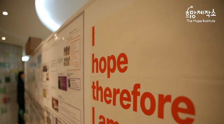 New partnership project in South Korea